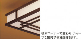 KOIZUMI AHN636440 ̿4