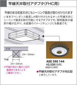KOIZUMI AHN637001 ̿6