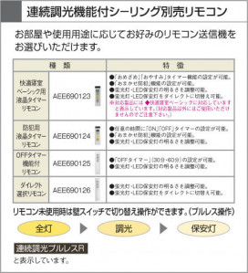 KOIZUMI AHN637006 ̿4