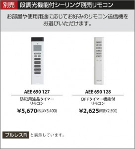 KOIZUMI AHN637063 ̿5
