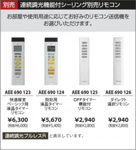 KOIZUMI AHN637121 ̿5
