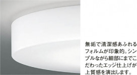 KOIZUMI AHN637143 ̿2