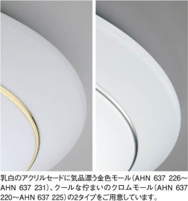 KOIZUMI AHN637222 ̿1