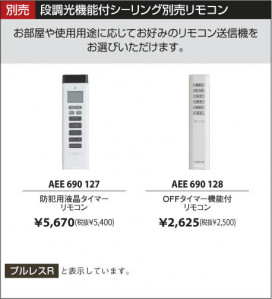 KOIZUMI AHN637267 ̿6
