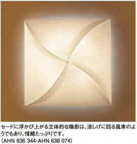 KOIZUMI ָ AHN638074 ̿1