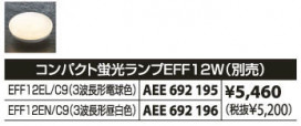 KOIZUMI AHN900002 ̿4