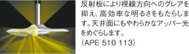 KOIZUMI APE510113 ̿1