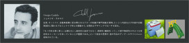 KOIZUMI APE510263 ̿6