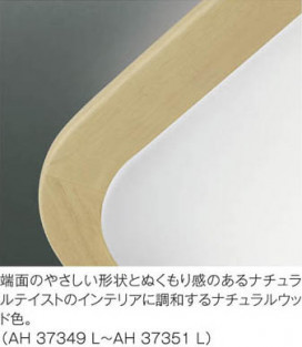߾ KOIZUMI LED AH37350L ħ̿