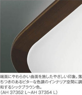 ߾ KOIZUMI LED AH37353L ħ̿