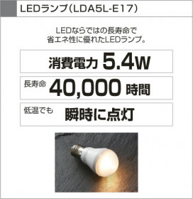 KOIZUMI LEDڥ APE610431 ̿6