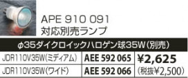 KOIZUMIAPE910091 ̿4