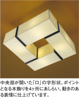 KOIZUMI APN515160 ̿1