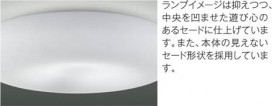 ߾ KOIZUMI LED AH37423L ħ̿