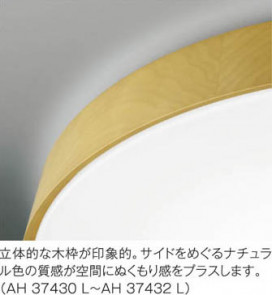 ߾ KOIZUMI LED AH37431L ħ̿