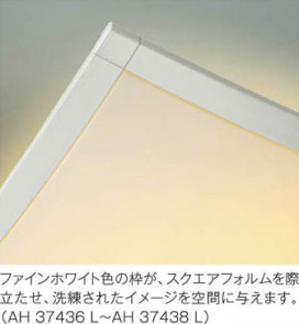 ߾ KOIZUMI LED AH37437L ħ̿
