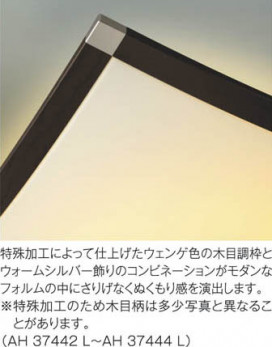 ߾ KOIZUMI LED AH37443L ħ̿