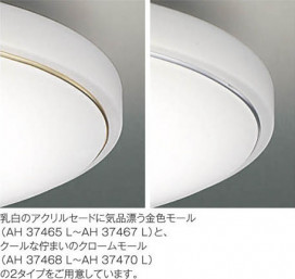 ߾ KOIZUMI LED AH37470L ħ̿