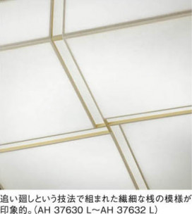 ߾ KOIZUMI LED AH37630L ħ̿