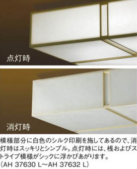 ߾ KOIZUMI LED AH37631L ħ̿