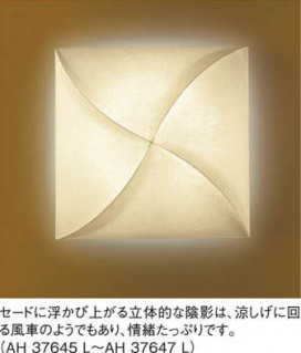 ߾ KOIZUMI LED AH37647L ħ̿