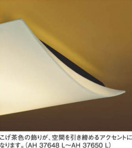 ߾ KOIZUMI LED AH37650L ħ̿