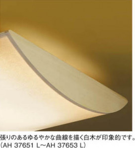 ߾ KOIZUMI LED AH37653L ħ̿