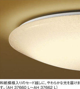 ߾ KOIZUMI LED AH37660L ħ̿