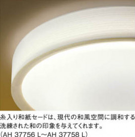 ߾ KOIZUMI LED AH37758L ħ̿