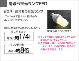 KOIZUMI ASN540344 ̿4