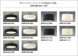 KOIZUMI ATN660035 ̿4