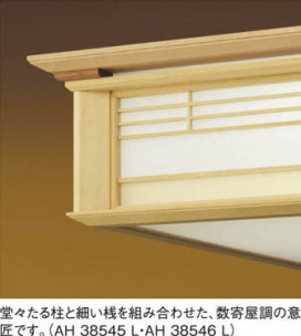 ߾ KOIZUMI LED AH38546L ħ̿