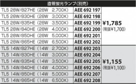 KOIZUMI ATN930107 ̿2