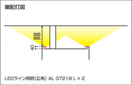 ߾ KOIZUMI LED AL37219L 