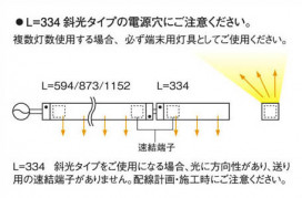 ߾ KOIZUMI LED AL37259L 