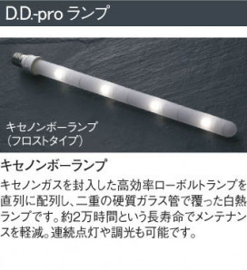 KOIZUMI AUE645195 ̿5