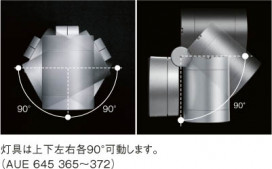 KOIZUMI AUE645366 ̿2