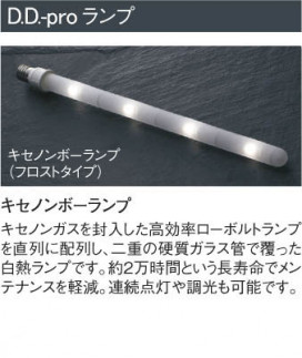 KOIZUMI AUE645410 ̿6
