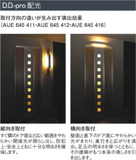KOIZUMI AUE645411 ̿4