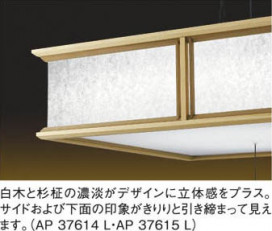 ߾ KOIZUMI LEDڥ AP37615L ħ̿
