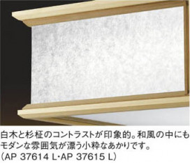 ߾ KOIZUMI LEDڥ AP37615L ħ̿