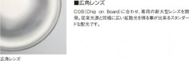 KOIZUMI LED ɱⵤ̩SG饤  AUE651033 ̿2