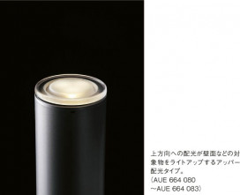 KOIZUMI AUE664080 ̿1