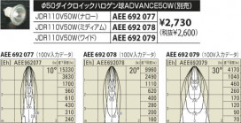KOIZUMI AUE940482 ̿4