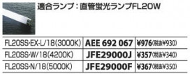 KOIZUMI FVG21081J ̿1