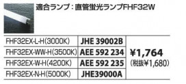 KOIZUMI HHN32591A ̿2