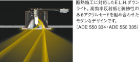 KOIZUMIADE550334 ̿3