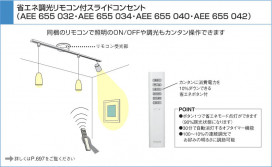 KOIZUMIAEE655034 ̿1