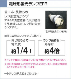 KOIZUMIASN640006 ̿2