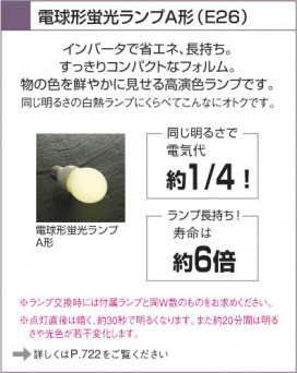 KOIZUMIAAN585126 ̿4